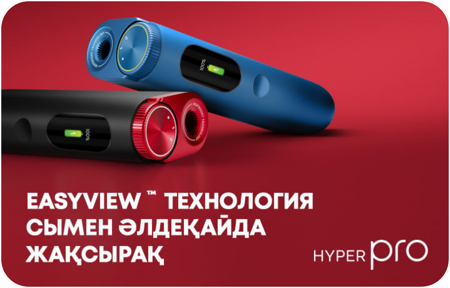 Купить устройства для нагревания табака в Казахстане - glo KZ – Glo KZ